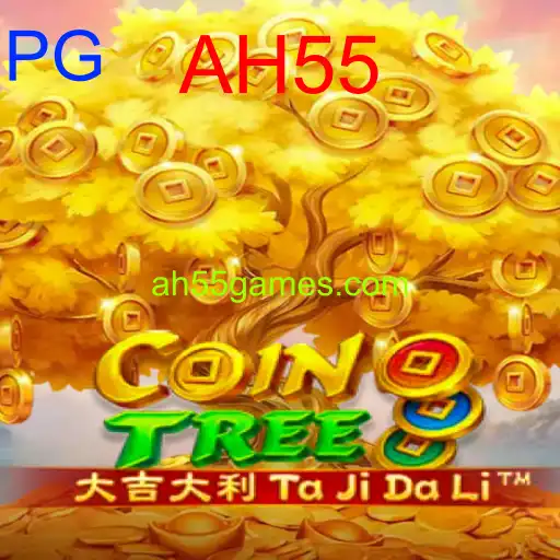CoinTree